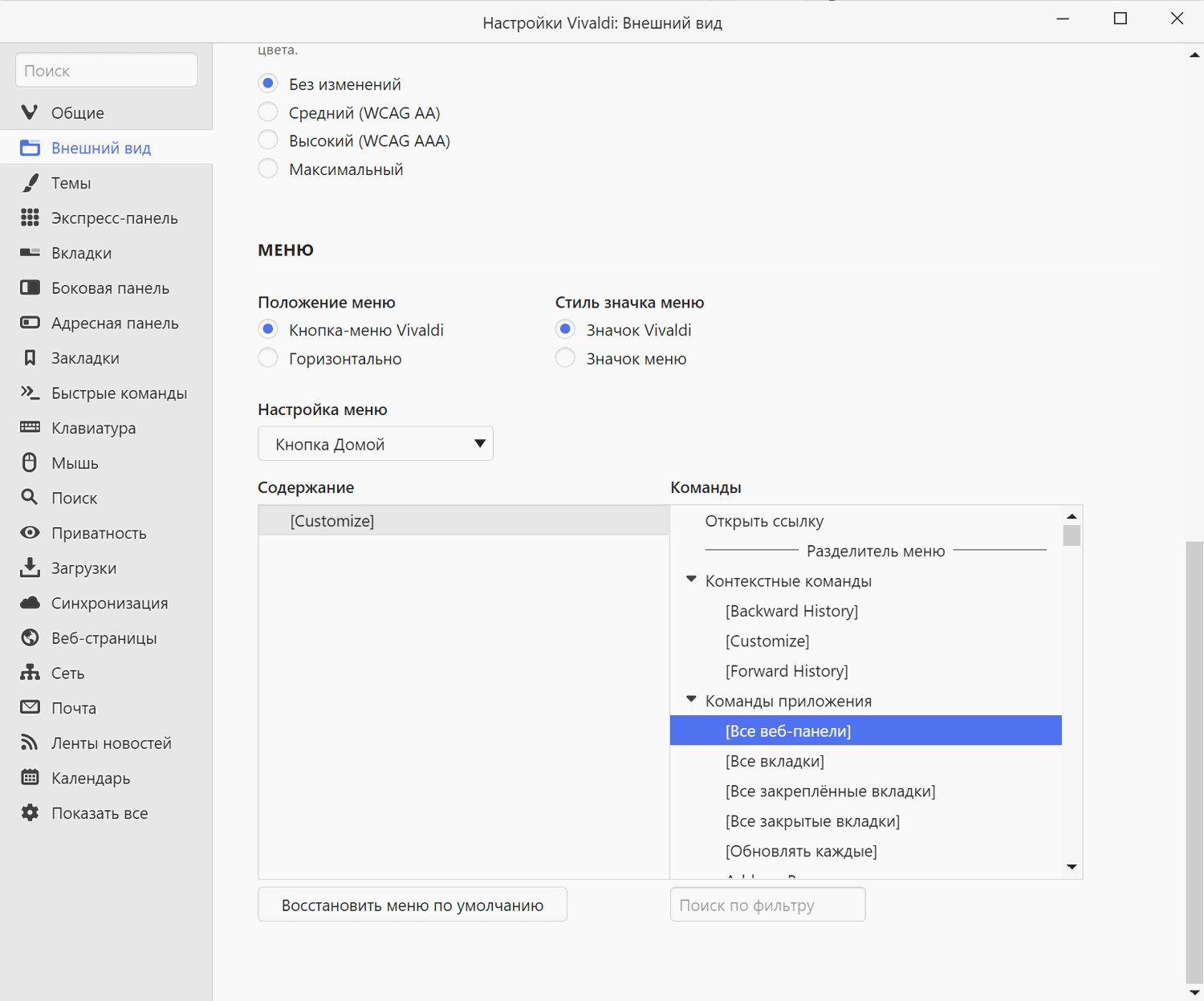 ��������� ���� � ������� �������