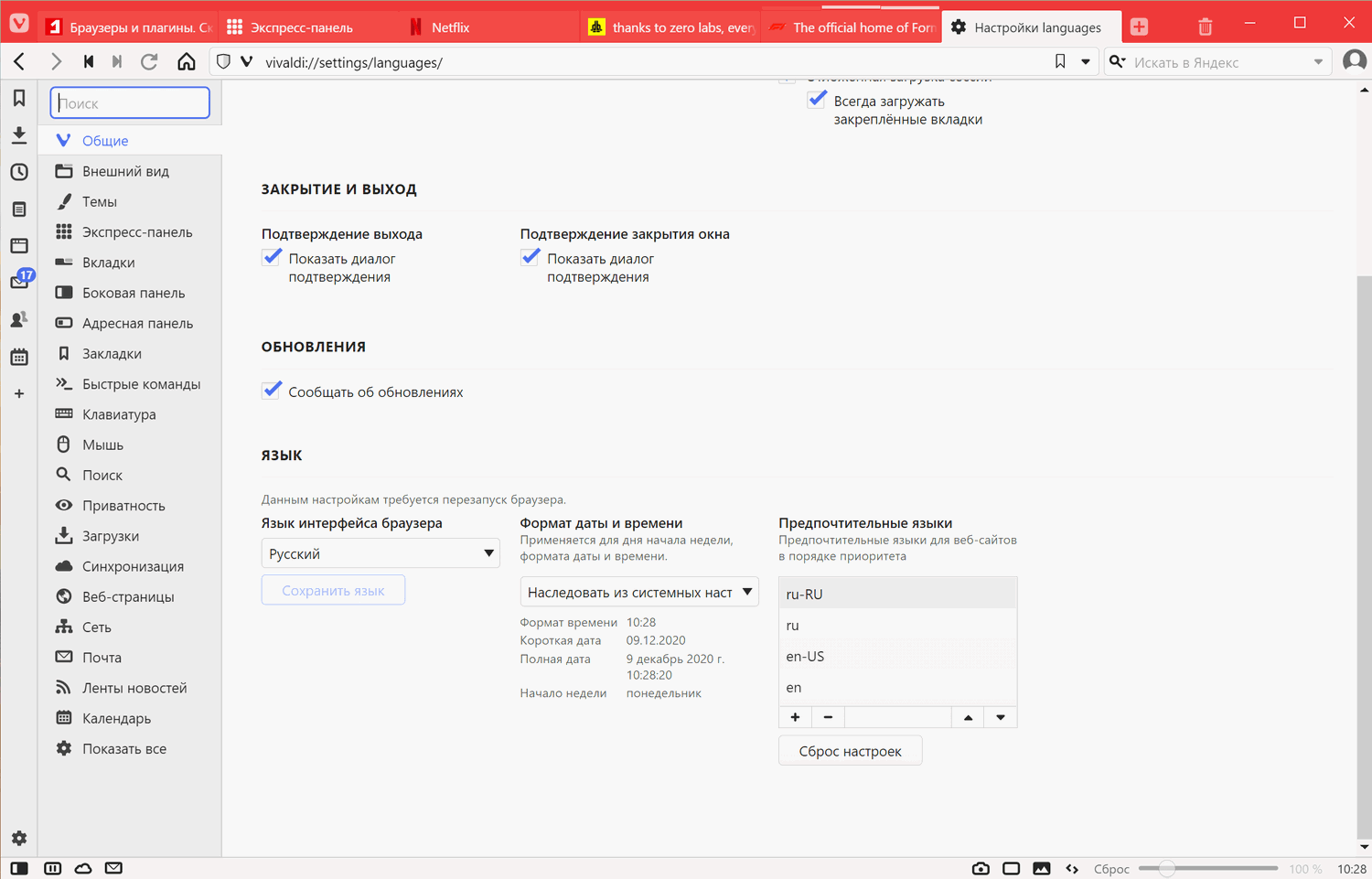 ����� ����������� ������