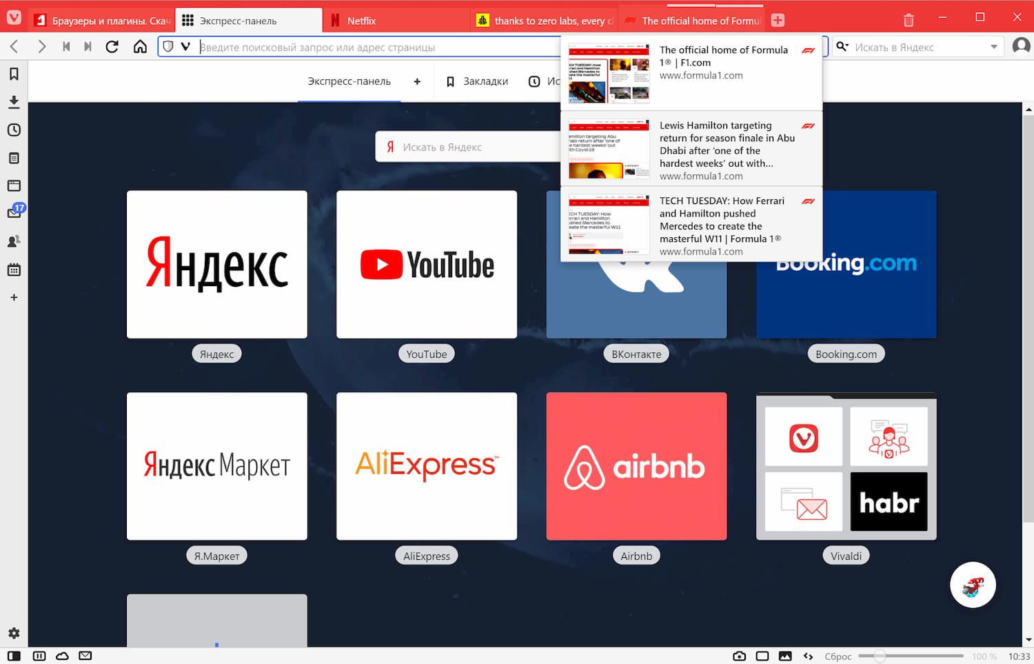 ��������� ������ � ���������