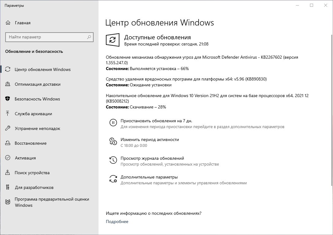 ��������� ����� ����� ���������� Windows