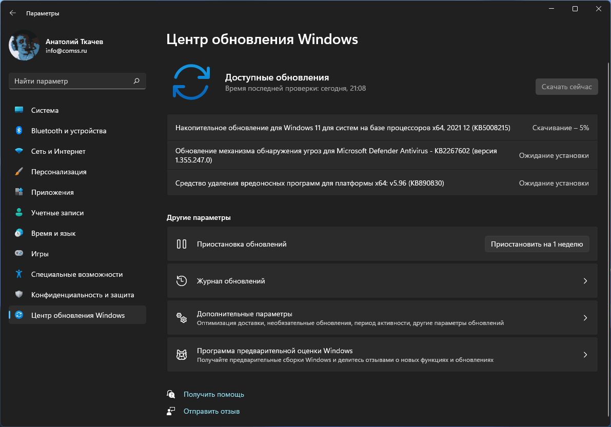 ��������� ����� ����� ���������� Windows