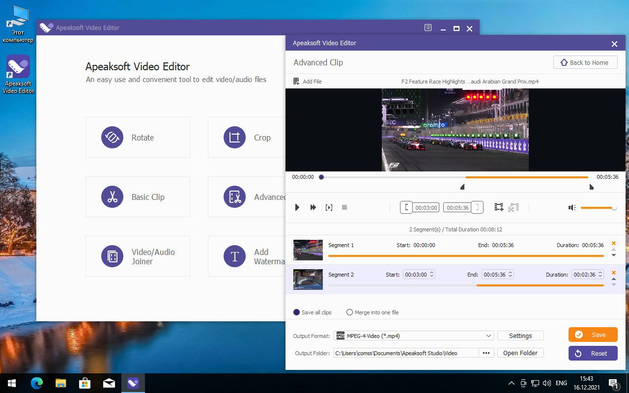 ���������� �������� Apeaksoft Video Editor