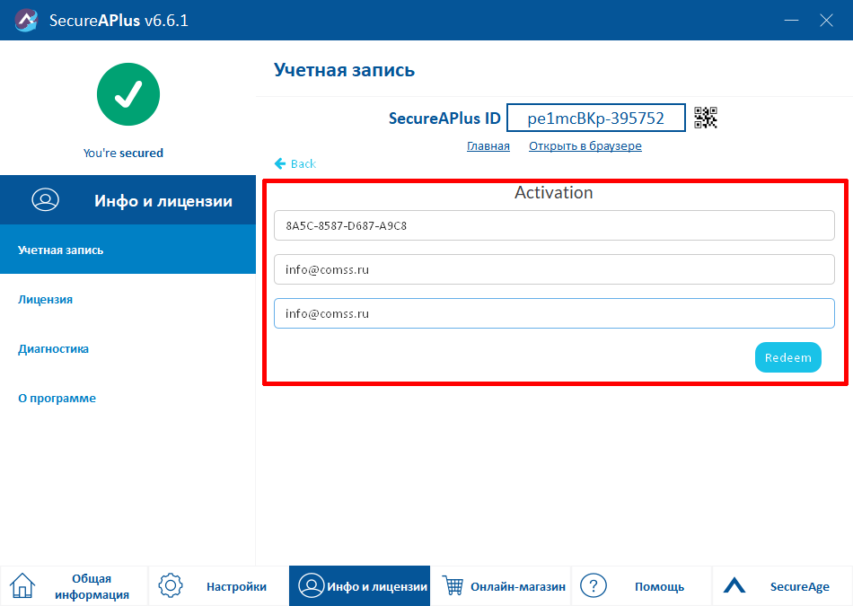 ���� � ��������