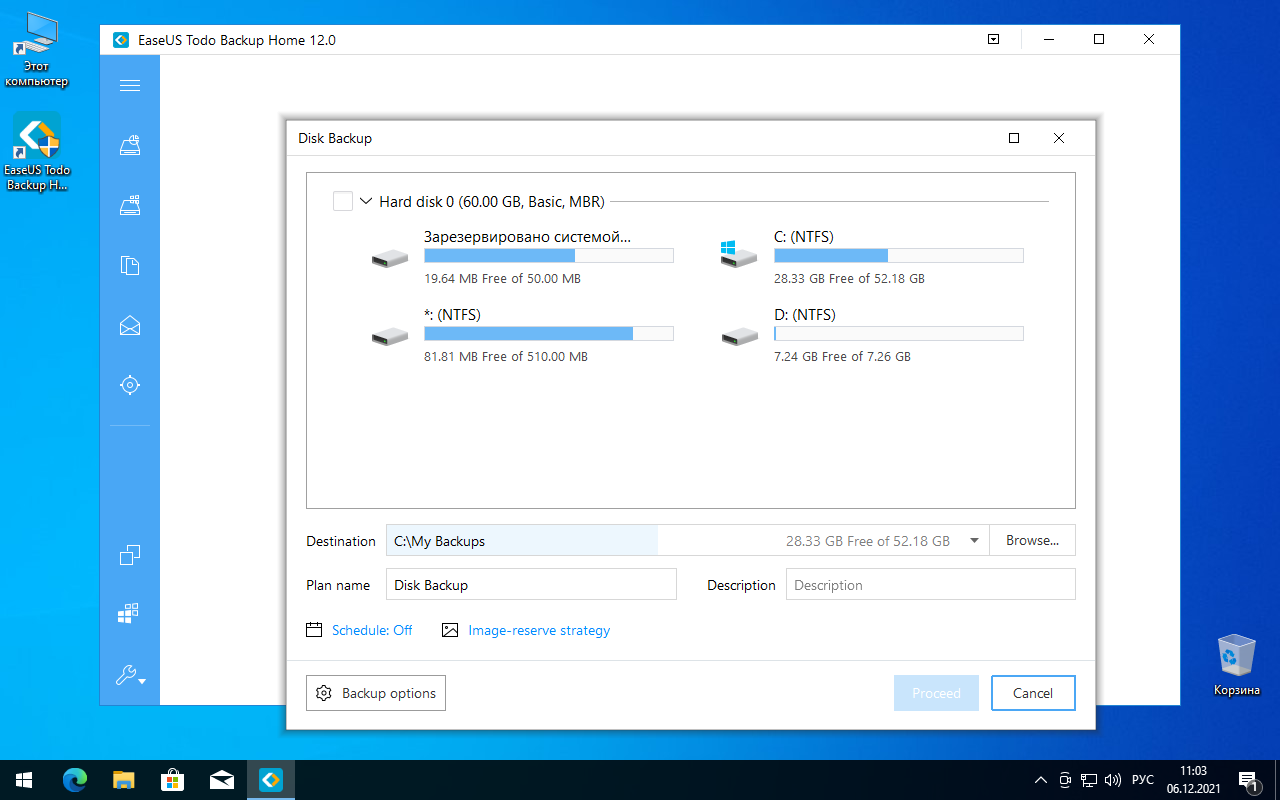 EaseUS Todo Backup Home  � ���������� ��������