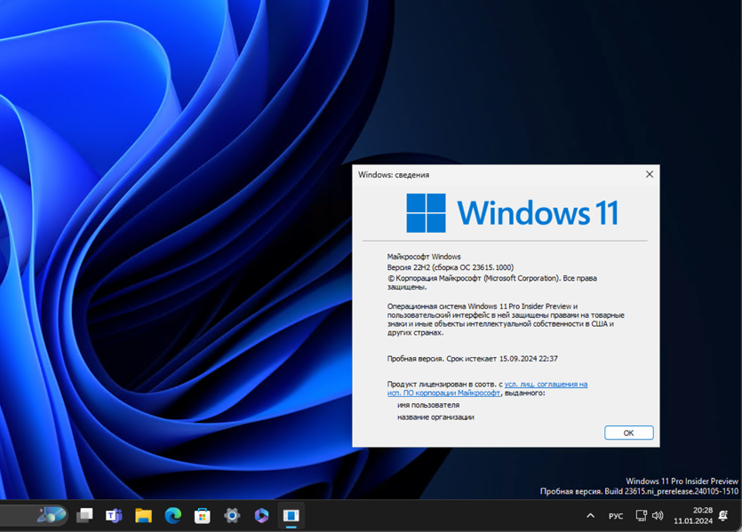 Windows 11, ������ 22H2 (������ �� 23615.1000)
