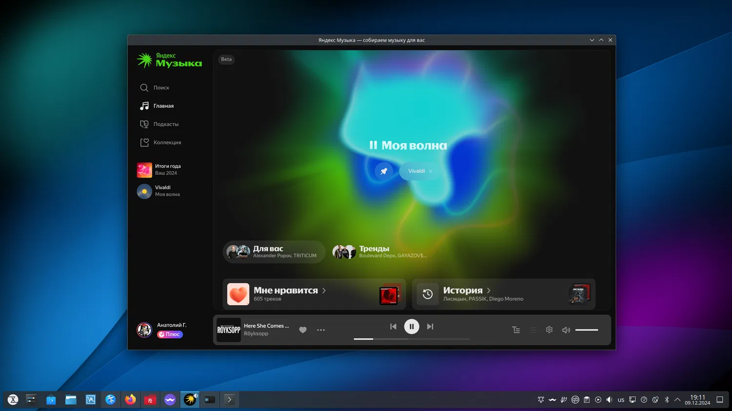 ������.������ ��� Linux