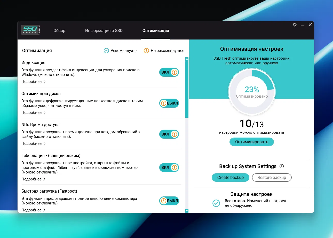 SSD Fresh 2026 � ������������