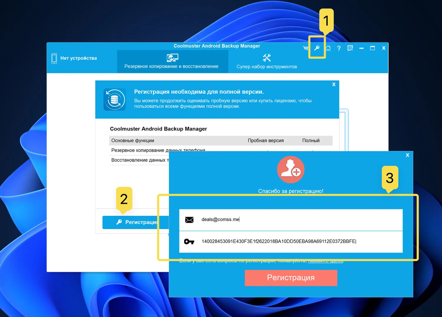 ������ ���� �������