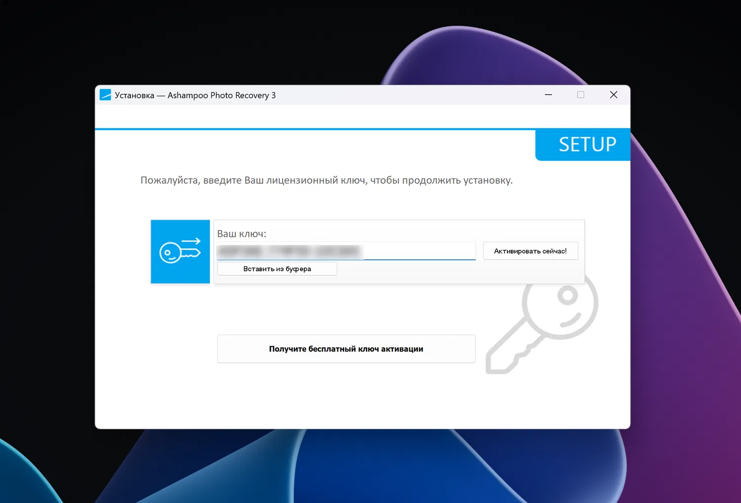 ���������� �������� Ashampoo Photo Recovery 3