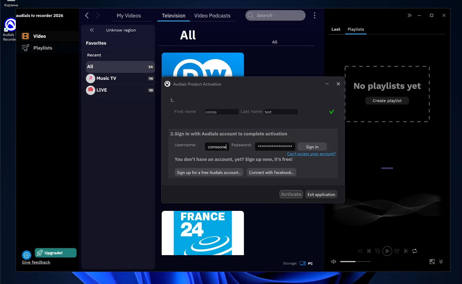 ���������� �������� Audials TV Recorder 2026