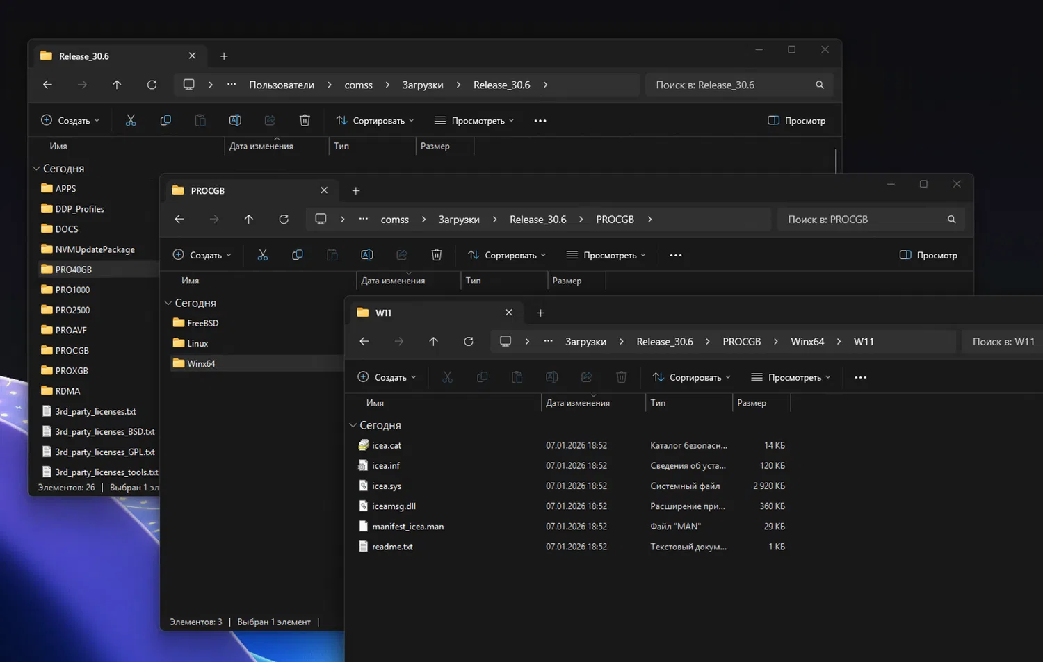 Intel Ethernet Adapter Complete Driver Pack