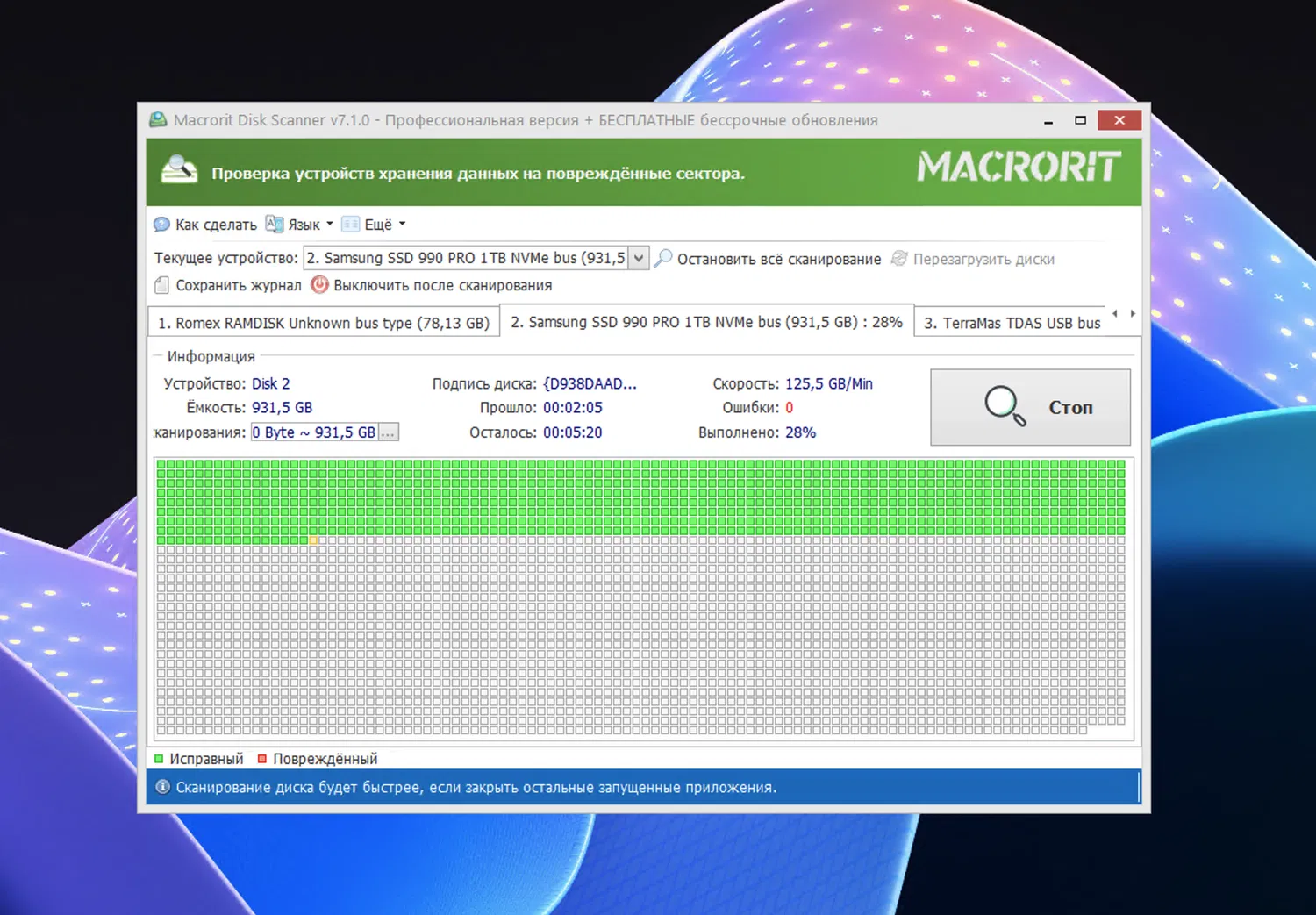 Macrorit Disk Scanner Professional Edition � ���������� ��������