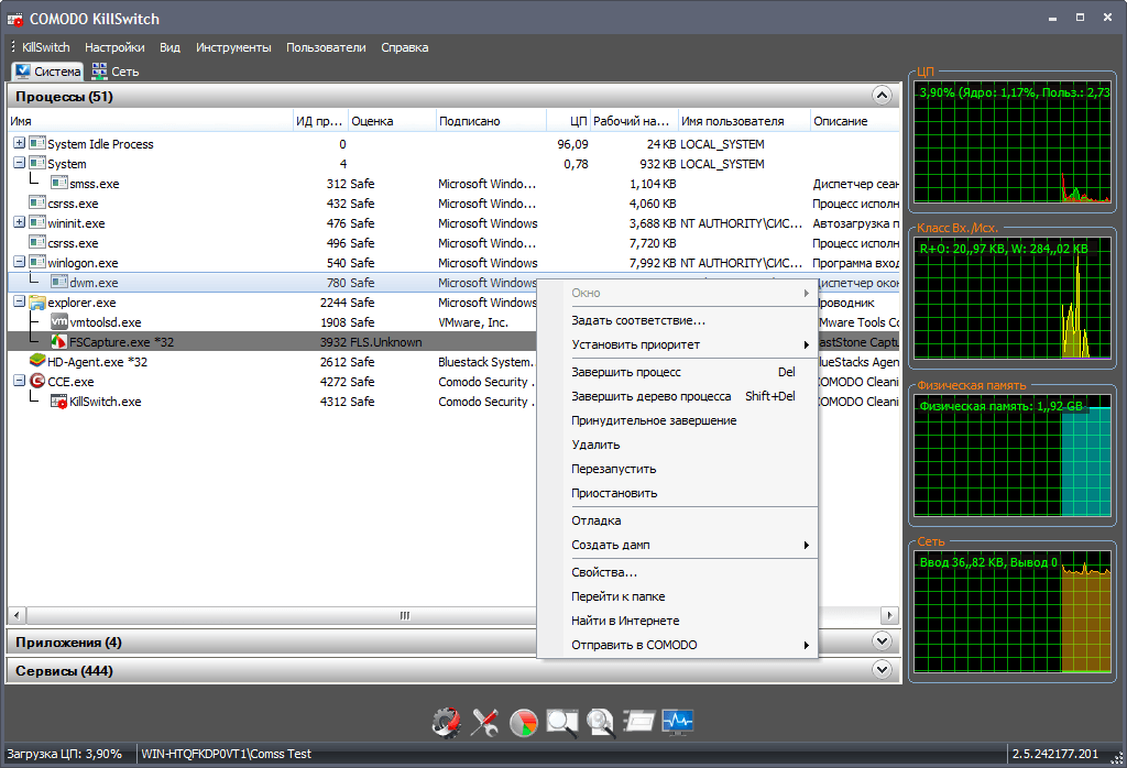 ����������� KillSwitch