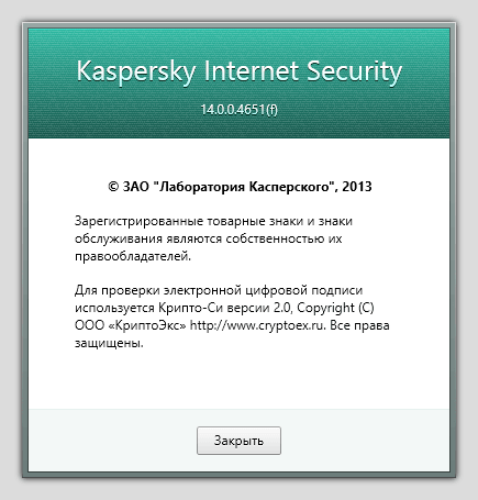 Kaspersky Internet Security 2014 ���� F