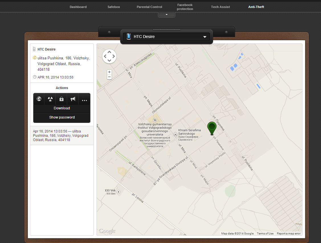 ����� Bitdefender Mobile Security ��� Android: �������������� �����