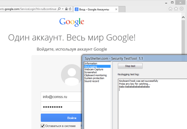 Zemana AntiLogger Free - ���������� ����-��������� � �����������