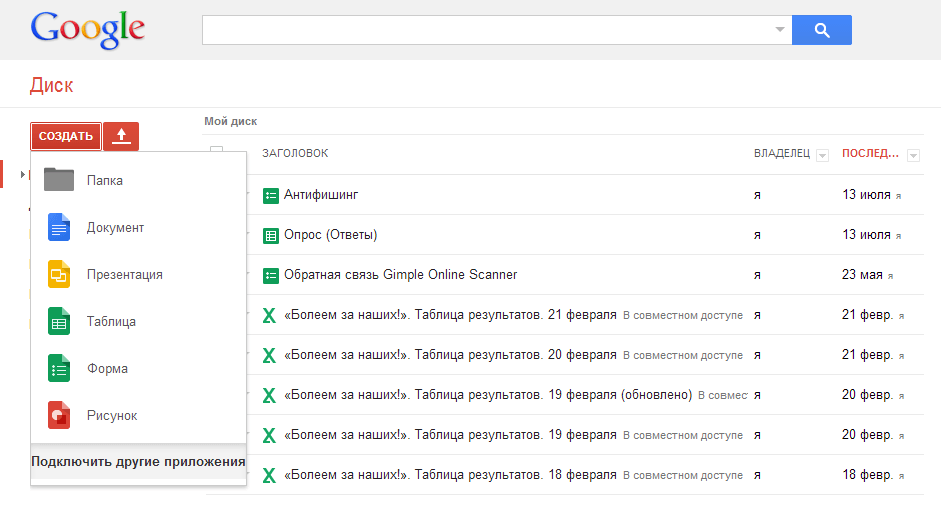 �������� �������� ������ ������� ���������� �� Google - ��� ���� Google