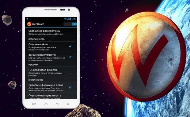 ����� WebGuard ��� Android � ��������� ����������� � ������ �������