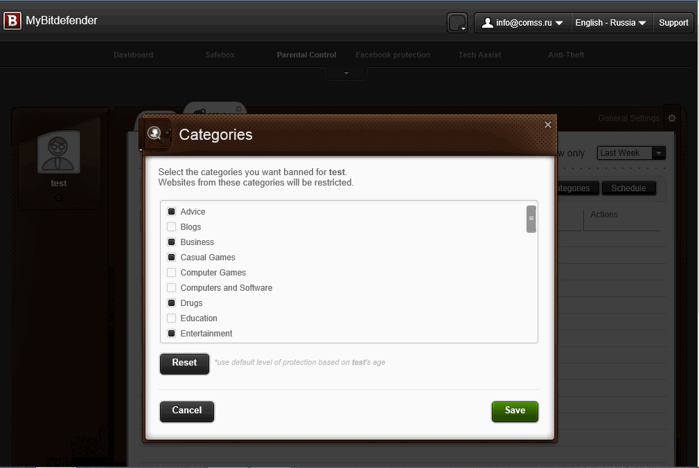 ����� Bitdefender Internet Security 2015: ��������� ������������ ��������: ��������� ���-������