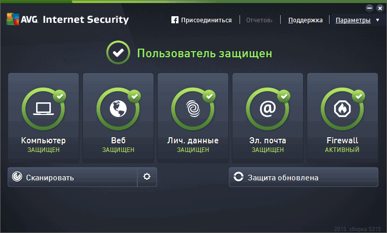 AVG Internet Security 2015 � �������� ������� �� �������� �����