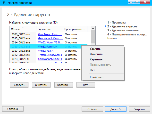 ����� F-Secure Anti-Virus 2015: ������� ������������ ������������ ��