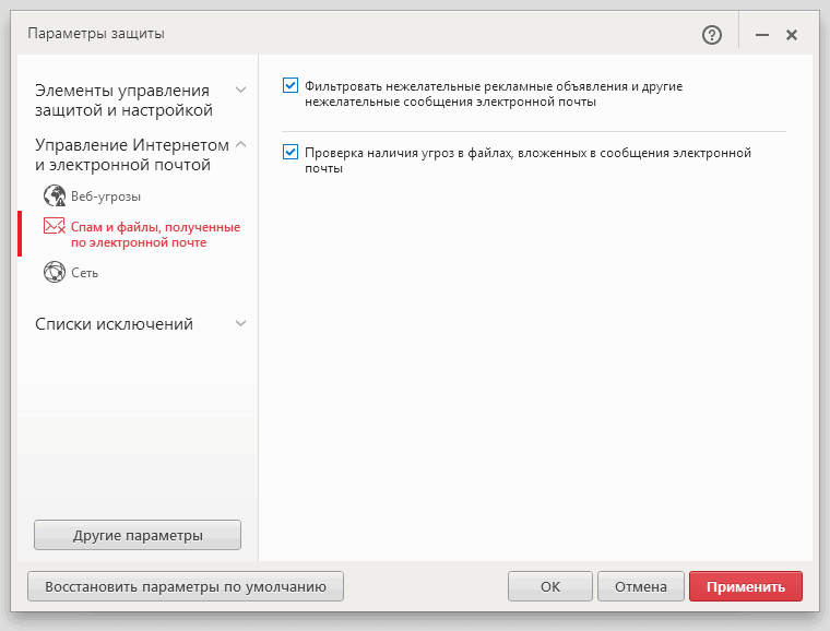 ����� Trend Micro Antivirus+ 2015: ��������