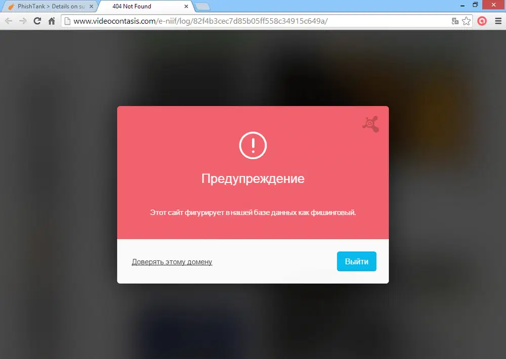����� Avast Free Antivirus 2015: �������������� �������� �� �������