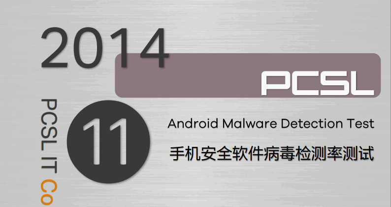 ������������ PCSL: ������ ���������� ��� Android - ������ 2014