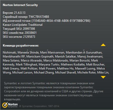 ����� � ������ 21.4.0.13