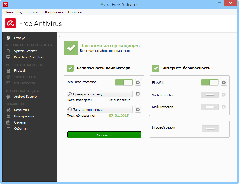 ����� Avira Free Antivirus 2015: ������ ����������
