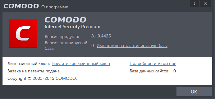 ����� � ������ 
8.1.0.4426 Final