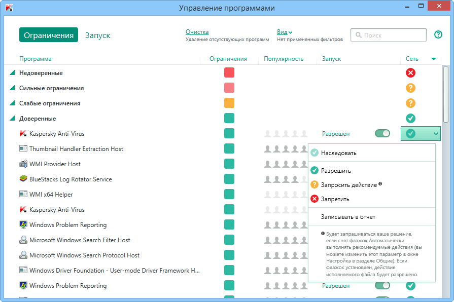 ���������� �����������