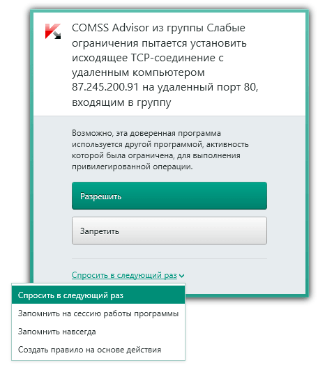 �������� ������ �� �������������� ��������