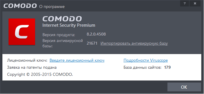 ����� � ������ 8.2.0.4508