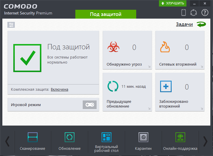 Comodo Internet Security ���  Windows 10