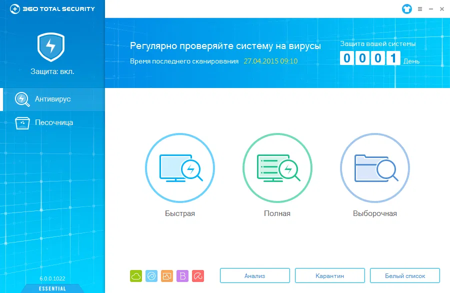 ����� Qihoo 360 Total Security Essential: ���������