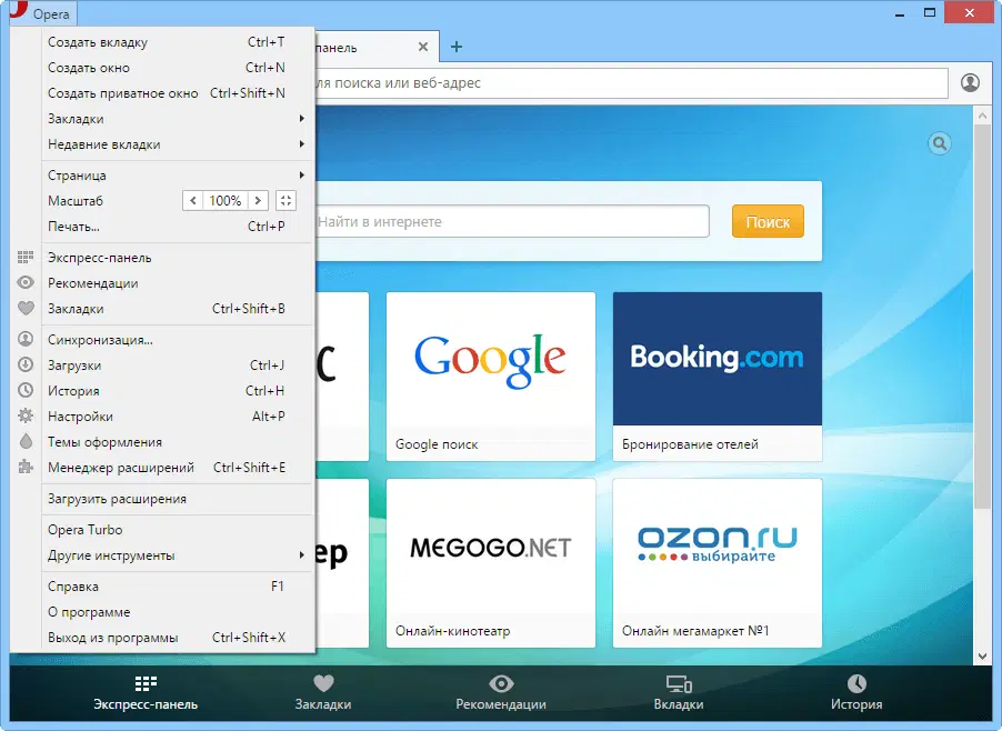 ����� Opera 29 Stable: ����������� ���������