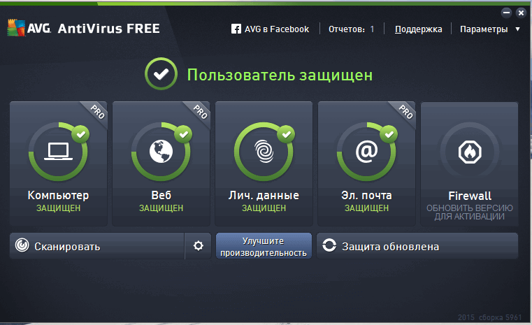 AVG AntiVirus FREE 2015 ���  Windows 10