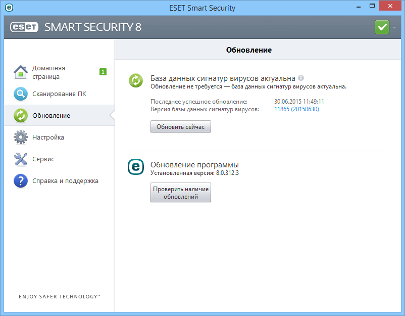 ESET ���������� ���������� ���������� ��� ��������� ����������� �����������