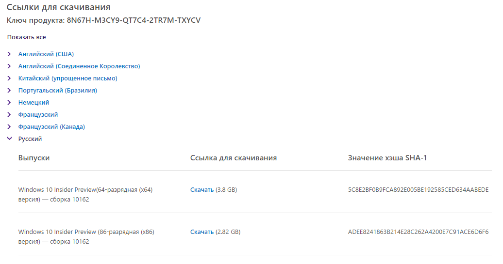 ������� Windows 10. ����������� ������� ������