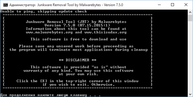 Malwarebytes ��������� ����� ���������� ��� �������� ���������� �� �� Mac