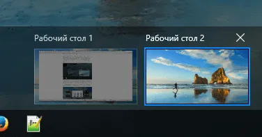 Windows 10: ��������� ������� ������