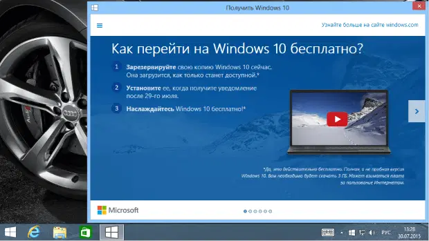��� ������� ��������� � ���� ������ � ������������ ���������� �� Windows 10?