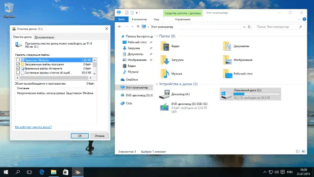 Windows 10: �������� ��������� �����