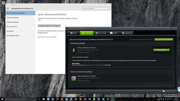 ��������������� ������ ���������� Windows