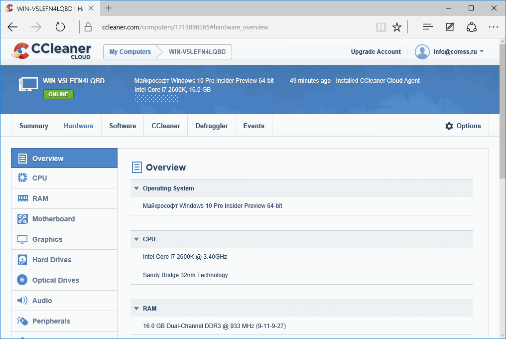 ����� CCleaner Cloud: ������ ������������