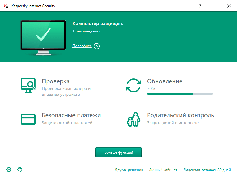 ����� Kaspersky Internet Security (2016): ���������