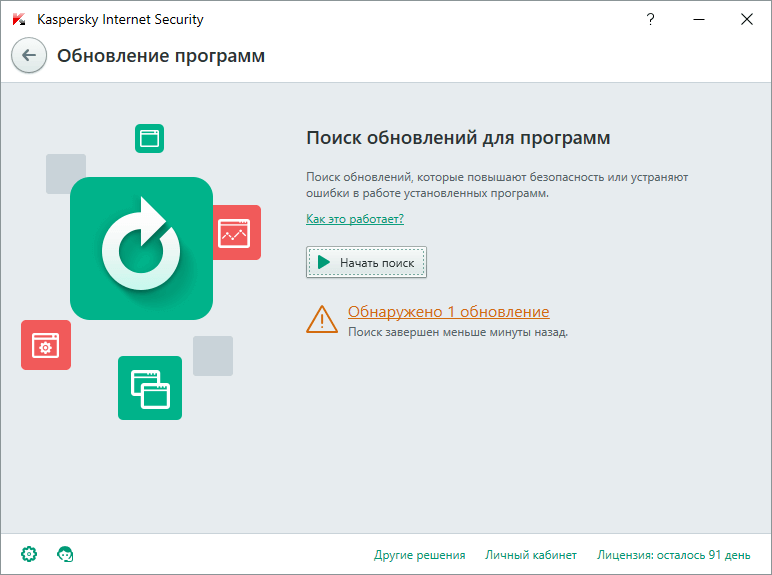 Kaspersky Internet Security 2017:  ��������� ���������� ��������