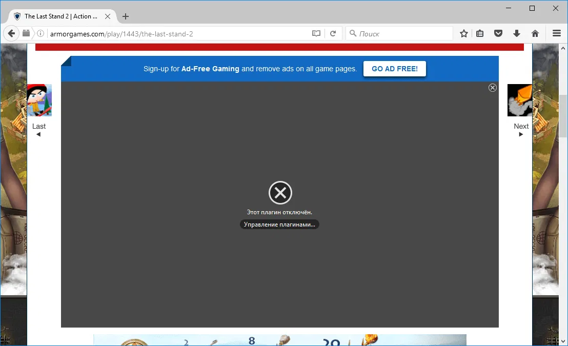 ����������: ���������� ������ ������� ��� Java, Flash � ��������