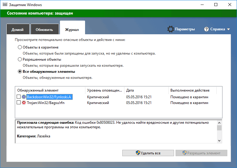 ����� � ������������ ��������� Windows 4.9: ������ ��������� � ������������ ����������